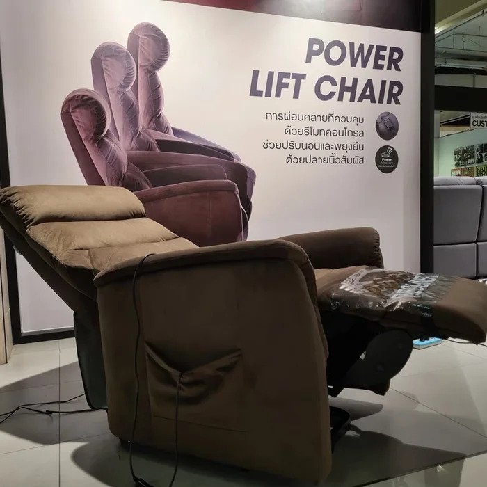 Zika Power Lift Recliner - Brown - 1ERE
