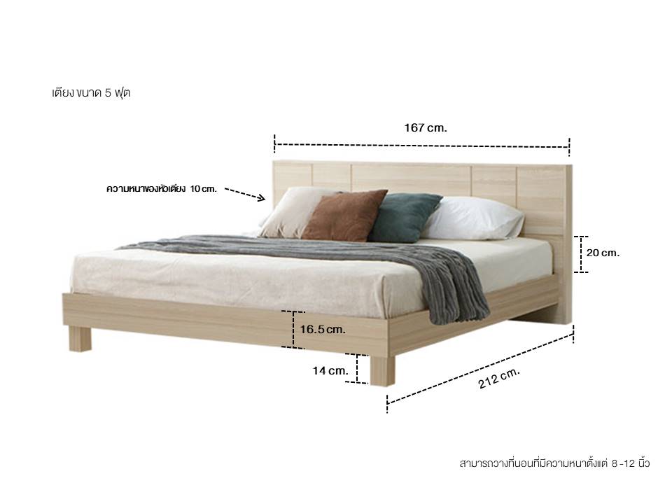 Hakone Bed 5ft - B - Canyon Oak