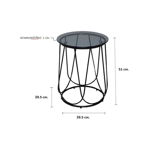 Scoth End Table-D40-Black Leg/Black Grey Glass