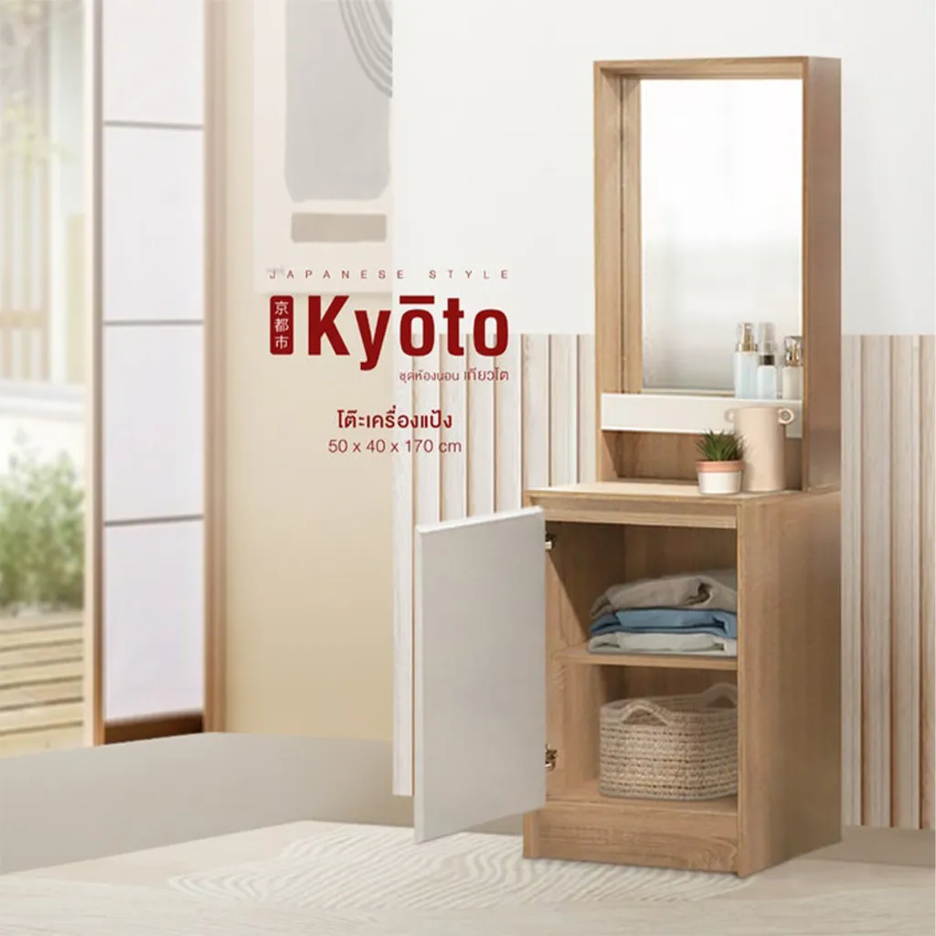 Looms Kyoto Dressing Table DT50-Solid Oak/White