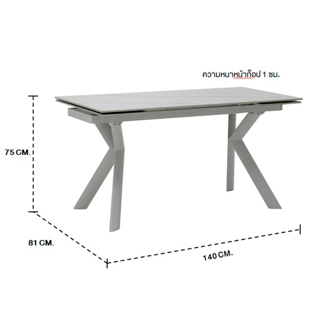 Reston Dining Table A140(200)-Steel/White Striped