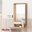 Kyoto Dressing Table DT50-Solid Oak/White