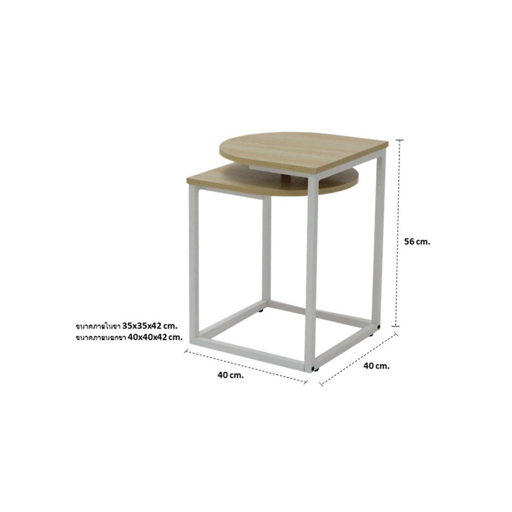 Saki End Table D40 - White Steel/ Natural Wood